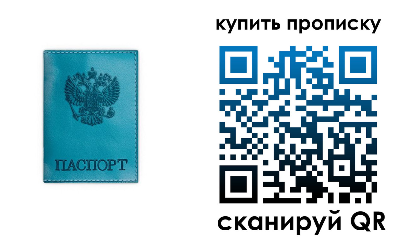 форма 3 в Барнауле